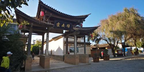云南驿古镇位于大理州祥云县城东19公里,属汉代云南县和魏晋云南郡的