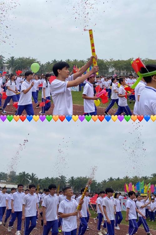 青春逐梦,向阳而生 —— 2020年文昌孔子中学秋季田径运动会