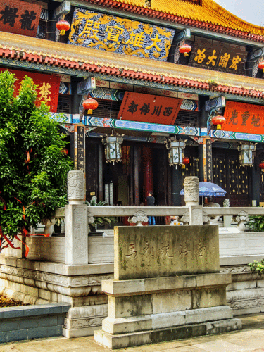 西川佛都-什邡罗汉寺