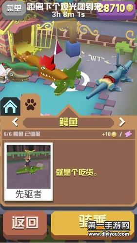 疯狂动物园鳄鱼快来骑鳄鱼过过瘾