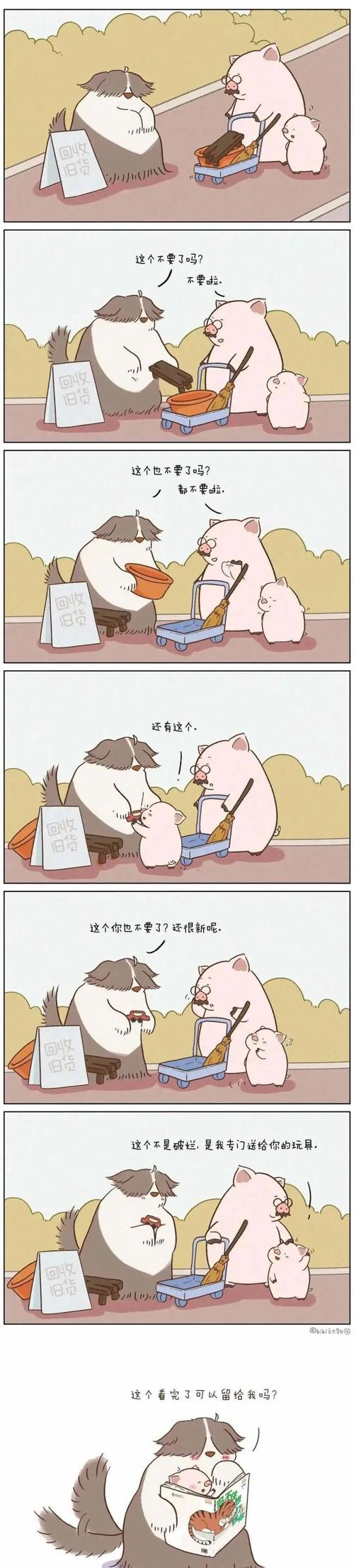 画师:@bibi动物园
