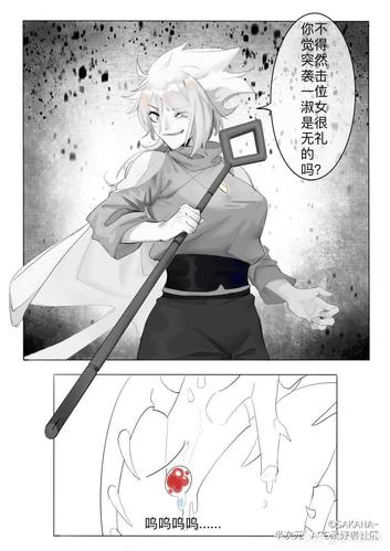 【sky光遇条漫】龙骨×卡卡,设定在最后