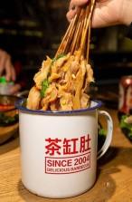 想学茶缸串串在哪里学