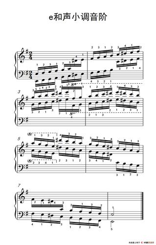e和声小调音阶(中央音乐学院 钢琴(业余)考级教程 7-9级)(钢琴谱)