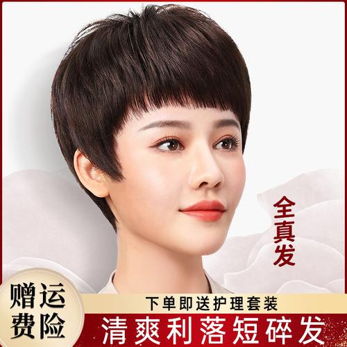 假发女短发圆脸自然短卷发真人发丝女士中老年妈妈时尚假发全头套