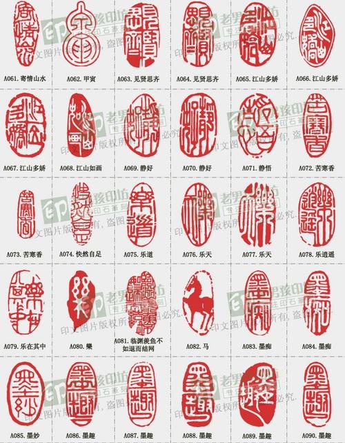 闲章篆刻成品 雕刻纯手工金石篆刻引首章书.