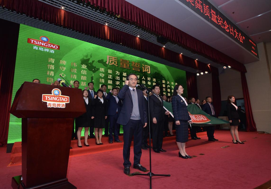 青岛啤酒以世界金奖为起点进入魅力质量新时代