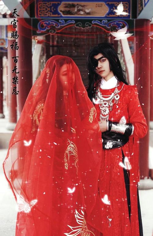 天官赐福婚服花怜正片预告