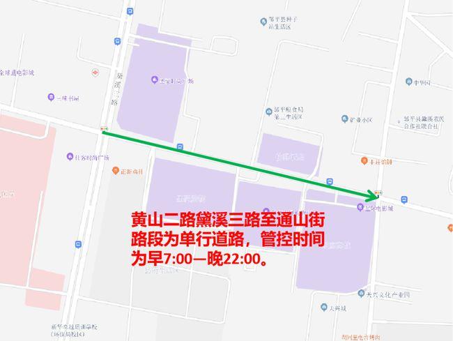 邹平这条路将实行由西向东单向通行!