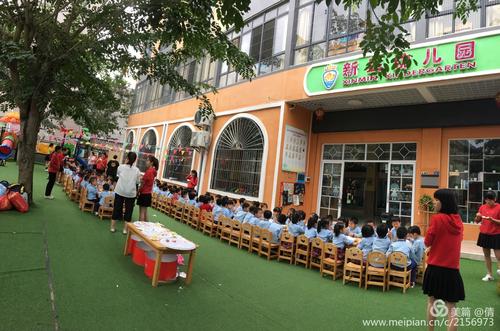 【海口市新民幼儿园】"启航班"我们放假啦!