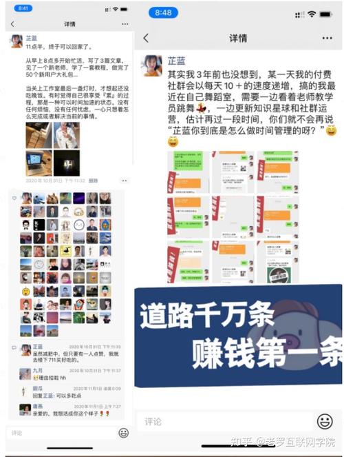 朋友圈营销十五个技巧分享