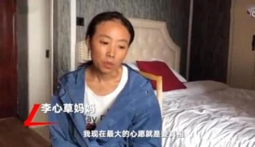 李心草"溺水死亡案",经历了"相约自杀","醉酒死亡","意外事件(落水
