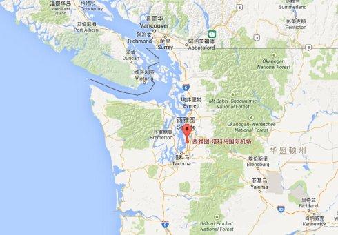 塔科马国际机场