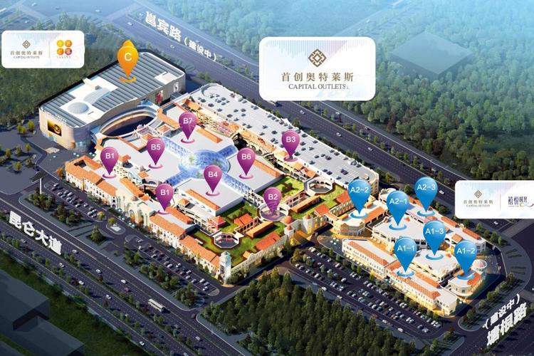 南宁首创奥特莱斯
