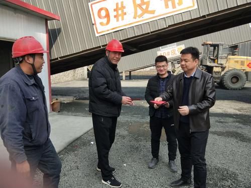 2019年春节慰问金玺泰集团在岗员工