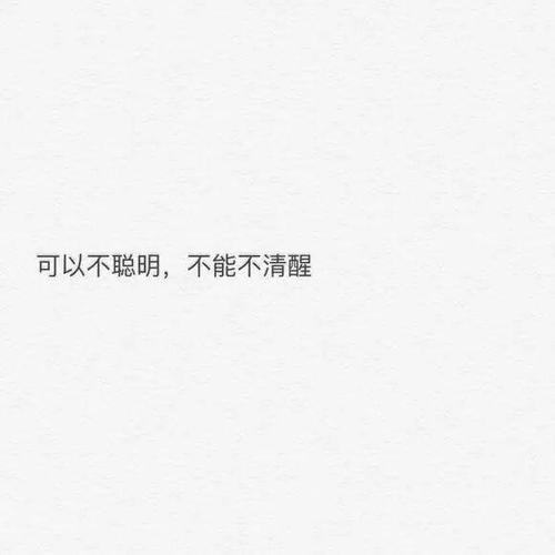 冉冉文字控