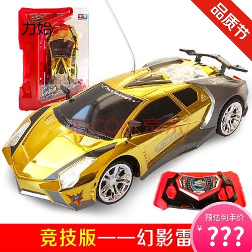 雷速登闪电冲线3遥控车竞技版飓风刃幻影雷凌遥控车玩具车 竞技版