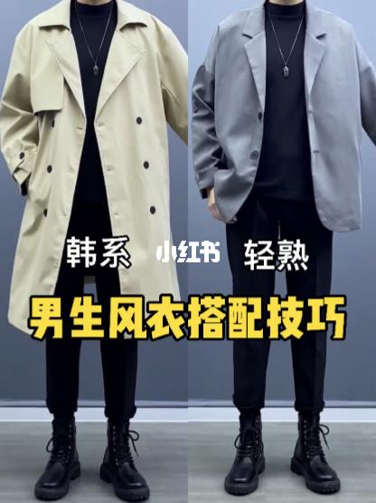 九分裤穿搭男,腿粗男生秋季穿搭,微胖男生秋季穿搭,秋季潮流穿搭男