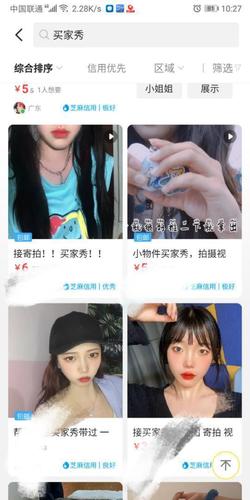 揭秘淘宝买家秀产业链,一条终将走向失败的投机取巧