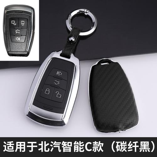 北京bj40钥匙套专用2018款北汽bj80改装bj40plus车钥匙包壳扣男女