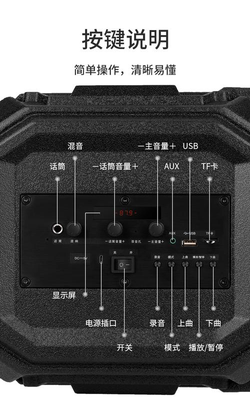 戴乐s35防控宣传促销音响广场舞音响蓝牙户外防水防摔