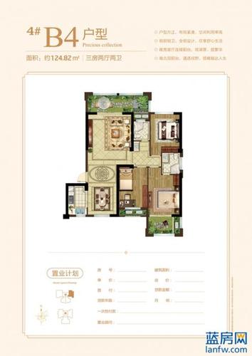 最新君悦湾户型图(图)-泉州蓝房网