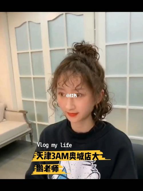 短发木马卷半扎丸子头一定要尝试的短发_丸子头_染发