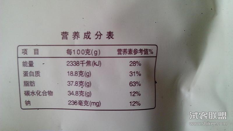 腰果的营养成分表.