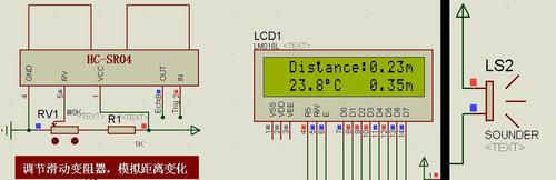hc-sr04超声波倒车雷达设计_51单片机,proteus仿真,原理图,程序和论文