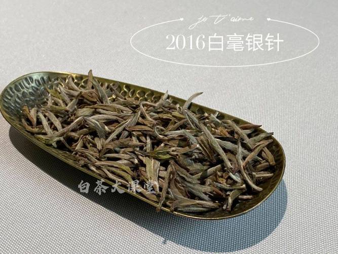 若非来自优良产区,经过到位的工艺制作,精心保存,白毫银针不过是个假
