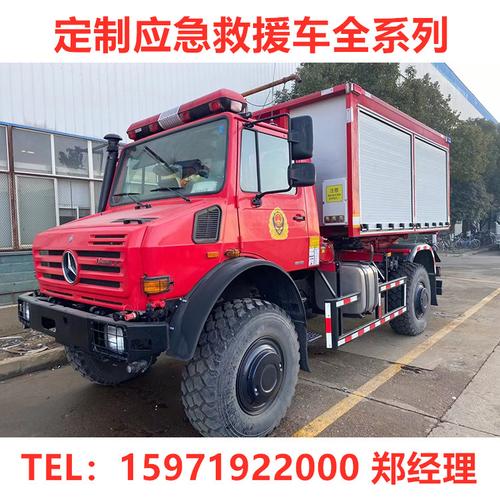 四驱工程抢险燃气,道路,电力水利应急救援车 抢险救援消防车