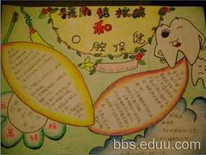 跳火圈老虎如何制作手抄报 如何制作手抄报
