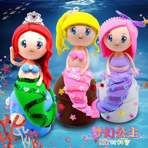 公主材料超轻粘土手作儿童diy手工人偶美人鱼手办黏土彩泥橡皮泥