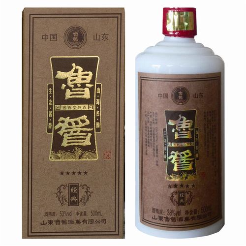 经典五星 53度
