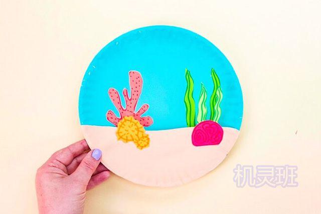 纸盘手工制作海洋生物游来游去的海底世界步骤图解