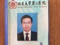 北大三院张煜医生未交代的三个常识,原来如此