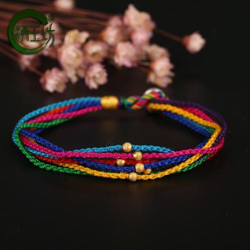 洅玉坊多层缠绕民族风手工编制七彩手链男女手绳情侣款黄金转运珠