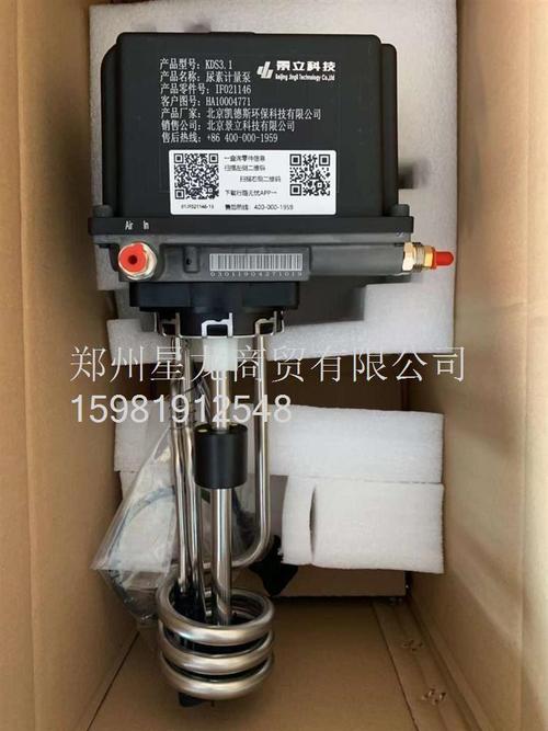 凯德斯尿素泵云内云内1f021146云内1f021146