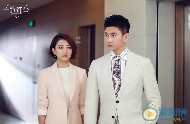 一粒红尘第12集剧情介绍(共38集) - 电视剧 | 爱剧情