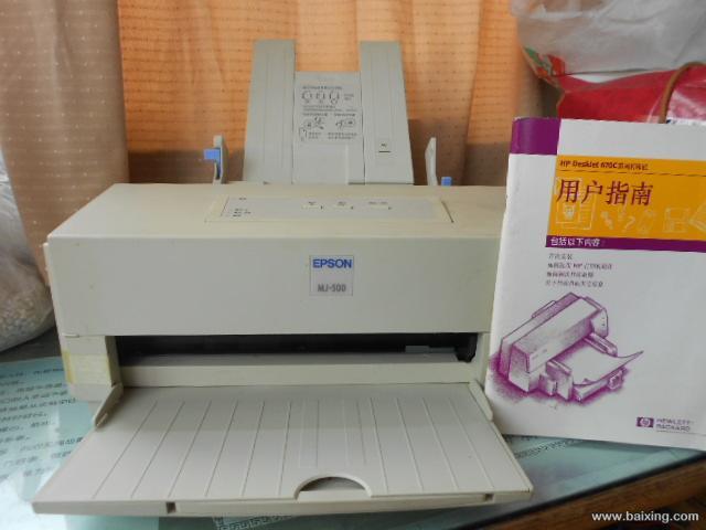 出售日本原装进口epson【爱普生】品牌打印机