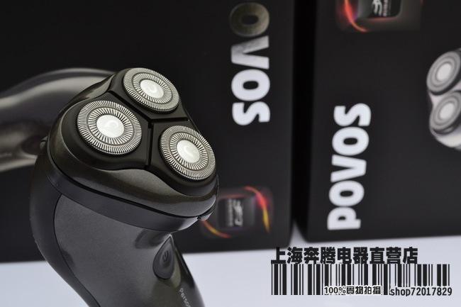 奔腾pq8100电动剃须刀 全身水洗充电刮胡刀 正品批发团购