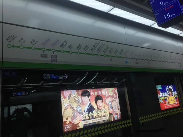 感受厦门地铁三号线站