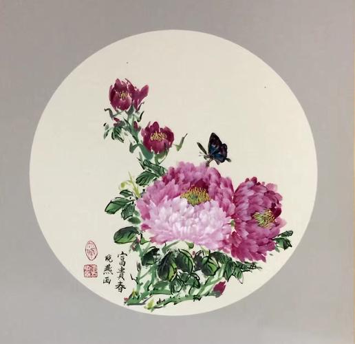 牡丹缘(原创国画)