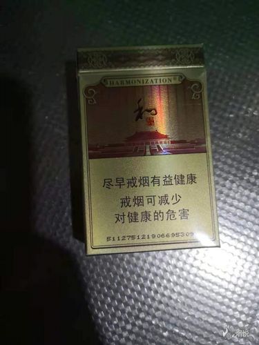 和气生财 - 香烟品鉴 - 烟悦网论坛