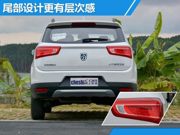 四川达州宝骏560自动挡卖多少钱达州沃尔沃4s店