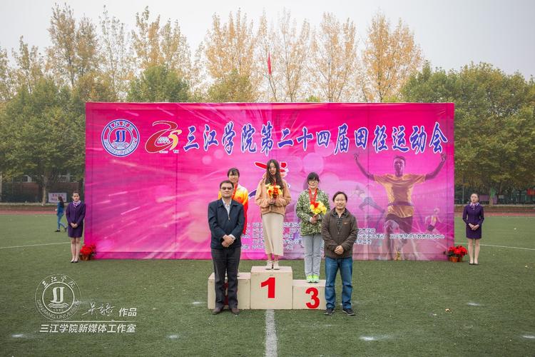 运动会|你们都是冠军(内附燃爆视频!