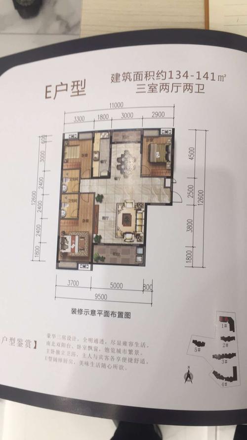 九江中基学府_房价|价格走势|在售户型等信息_【九江