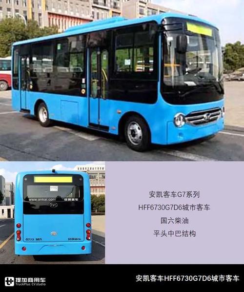 大中型客车92款,铰接成为电动化新领域,339批客车公告