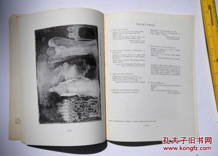 《1757-1957威廉·布莱克作品集》23幅图录,1957年出版,精装