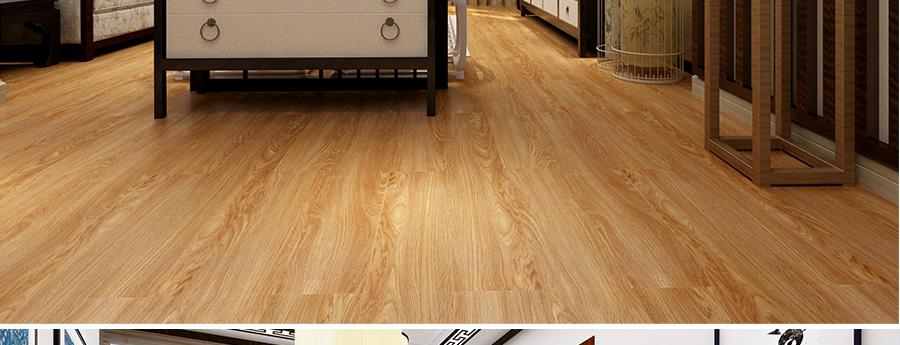 生活家地板强化复合地板